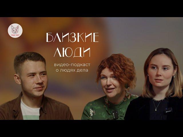 Режиссер Матвей Горбунов о группе "Любэ", микроменталитете, вере в себя и созидающей любви