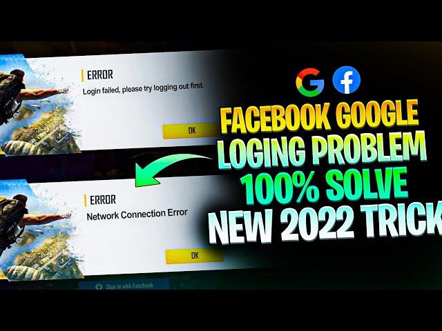 Free fire Facebook login problem solve | Solve Free fire Google login problem | FF Network error