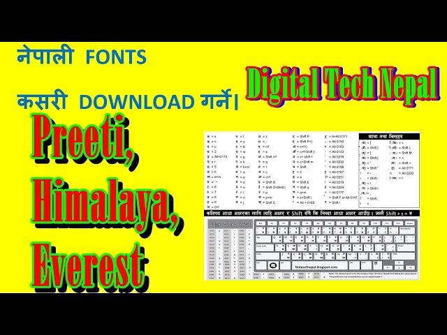 How to download and Install Nepali Font (Preeti, Himalaya etc) नेपाली font हरु download गर्ने तरिका