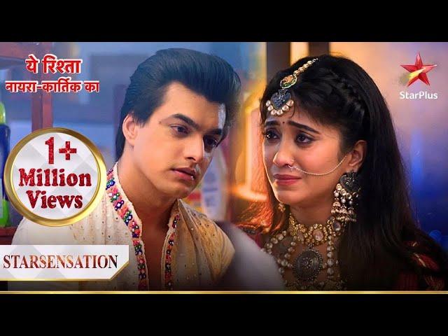 Naira ne sunaayi Kartik ko apni problem! | Yeh Rishta - Naira Kartik Ka