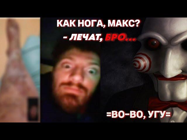 *ПОСЛЕДСТВИЯ СЛАДКОГО* | ОГР ПОКАЗЫВАЕТ НОГУ В БОЛЬНИЦЕ.....