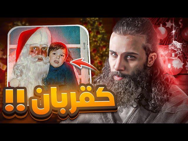 نظرتك بتتغير عن الكريسماس للابد بعد هذا الفيديو | أنس آكشن