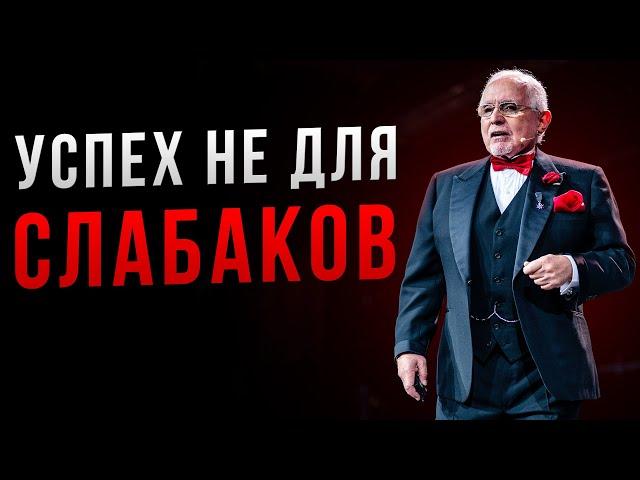 Речь на $50 миллиардов. Дэн Пенья - Главные Правила Успеха. Сильнейшая мотивация к действию!