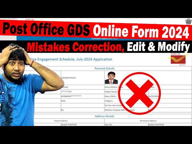 Indian Post Office GDS Form Correction 2024 | Edit & Modify Post Office GDS Form Mistakes