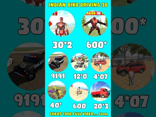 Indian Bikes Driving 3d New Cheat Codes  #indianbikedriving3d #shorts