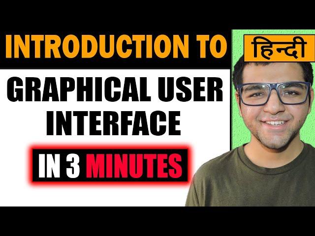 Introduction to Graphical User Interface in Human Machine Interaction