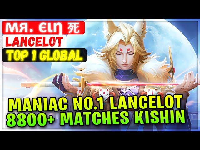 MANIAC No.1 Lancelot, 8800+ Matches Kishin Densetsu [ Top Global Fanny ] мя. єιη 死 - Mobile Legends