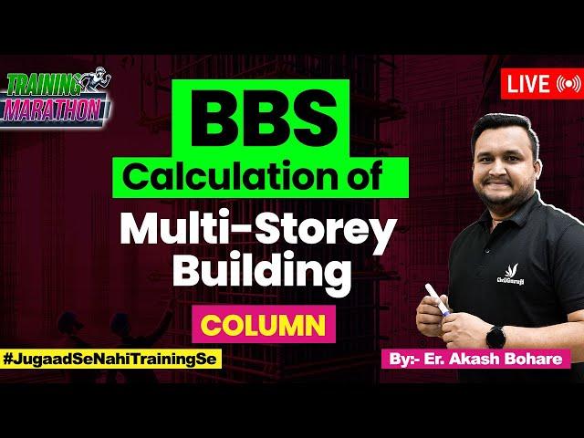 Calculate BBS of Column of Multi-Storey Building | Calculate Cutting length Column