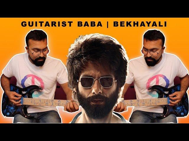 Bekhayali - Covered by Guitarist Baba | Guitar Lesson