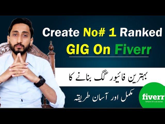 Create Ranked Gig On Fiverr || How To Make Gig On Fiverr