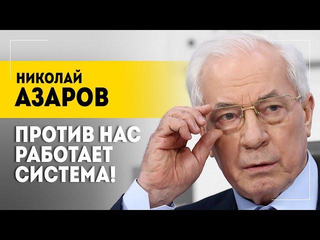 АЗАРОВ: Поставляет пушечное мясо на линию фронта! // На что не пошёл даже Гитлер?