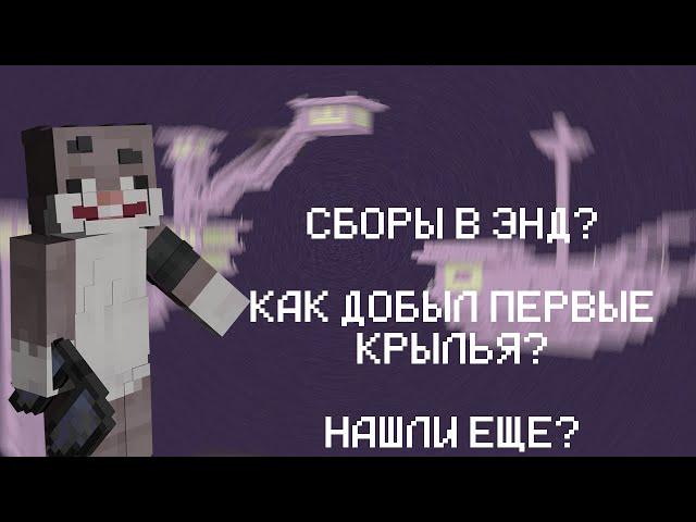 ЛУТАЕМ ЭНД | МОНОПОЛИЯ? | КРОЛИК МУН | МайнШилд 4