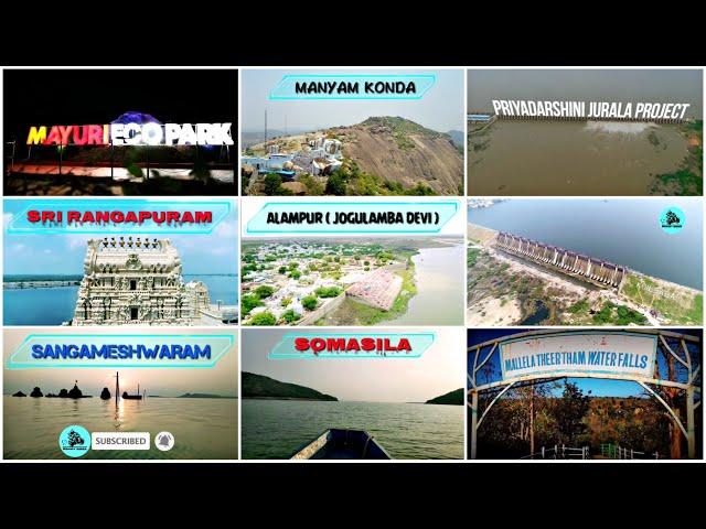 INCREDIBLE MAHABUBNAGAR ( పాలమూరు ) || TOURISM PLACES || ABHI