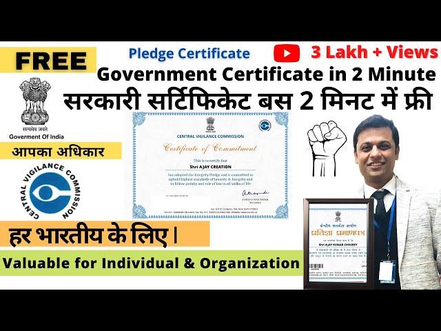 Government Certificate Online #pledge