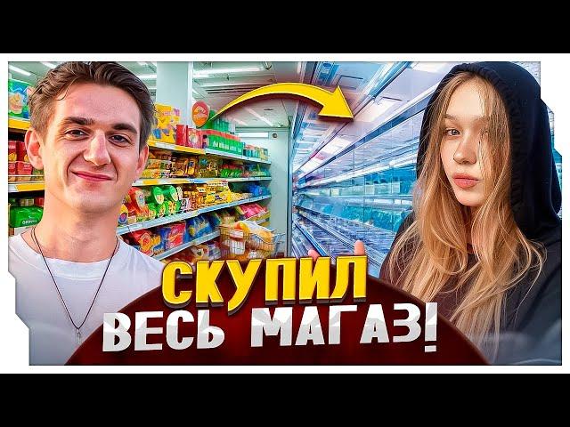 ЭВЕЛОН С МОРФИ И ЗЛЫМ СКУПИЛИ ВЕСЬ МАГАЗИН КИТАЙСКИХ ПРОДУКТОВ / ЭВЕЛОН И МОРФИ СТРИМ