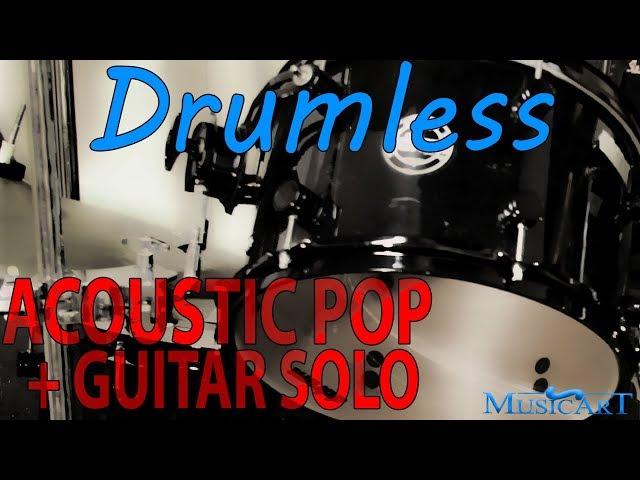 Pop Acoustic Backing Track for Drummers + Guitar Solo (NO DRUMS)