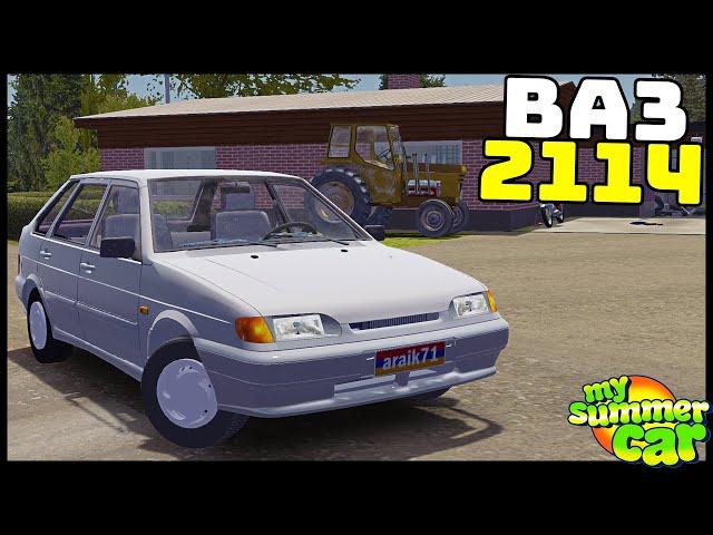 OLD VAZ 2114! HOW IS SHE? - My Summer Car