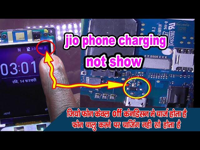 jio phone charging not show - jio #f220b charging jumper - jio f220b charging not show