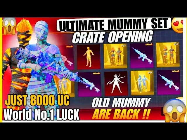  NEW ULTIMATE MUMMY SET CRATE OPENING | WORLD NO.1 LUCK | PUBG MOBILE #pubgmobile
