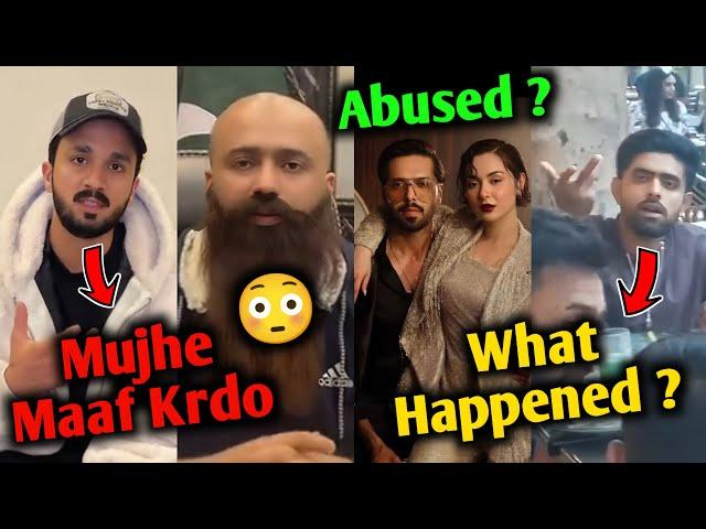 Rajab Butt Finally Apologize  Finally End ? | What Happened With Hania Amir ? Babar Azam Angry Why