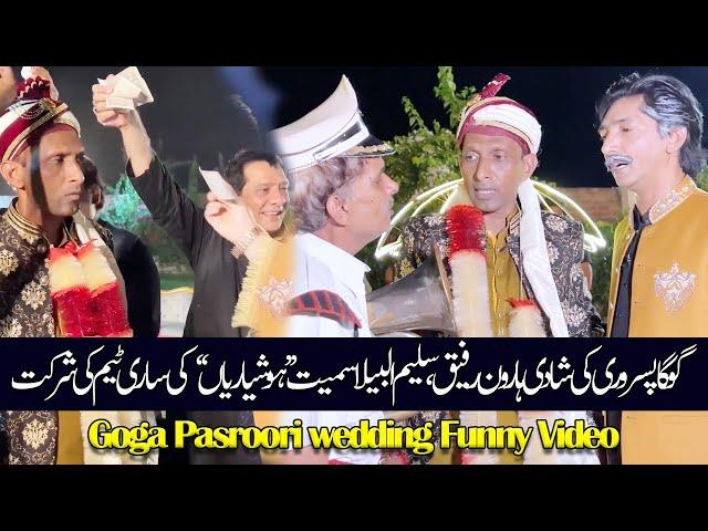 Saleem Albela and Other Comedians Dance on Goga Pasroori Wedding Funny Video