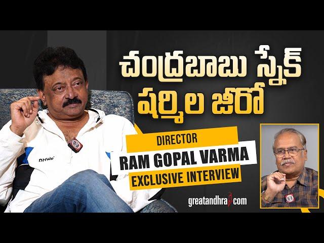 Exclusive Interview With Director Ram Gopal Varma | VYUHAM | greatandhra.com