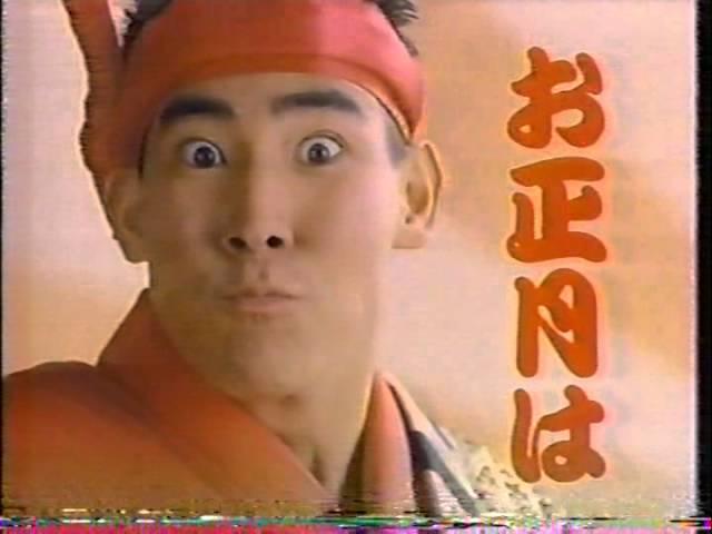 1990年12月  CM集③  (VHS 3倍モード)