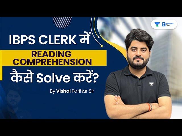 IBPS Clerk में Reading Comprehension कैसे Solve करें? | Vishal Parihar