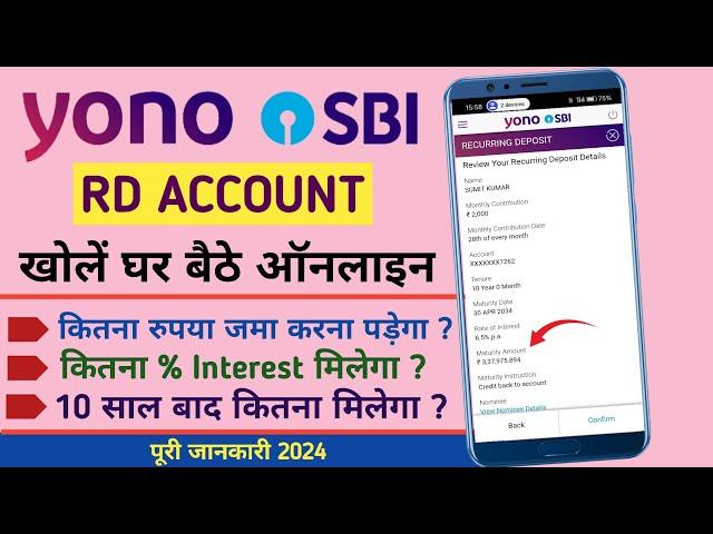 How To Open RD ACCOUNT In SBI Online | Yono SBI Se RD Account Kaise Khole | RD Account Full Details