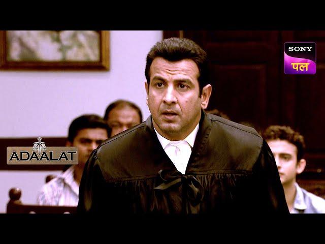 किसके बयान पर हो रहा है KD को शक? | Adaalat | 12 July 2024