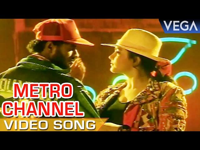 Indhu Tamil Movie Video Song | Metro Channel Video Song | Prabhu Deva | Roja