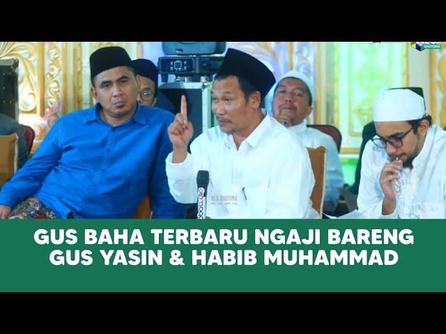 Gus Baha Terbaru Ngaji Bareng Gus Yasin Dan Habib Muhammad #gusbaha #gusbahaterbaru