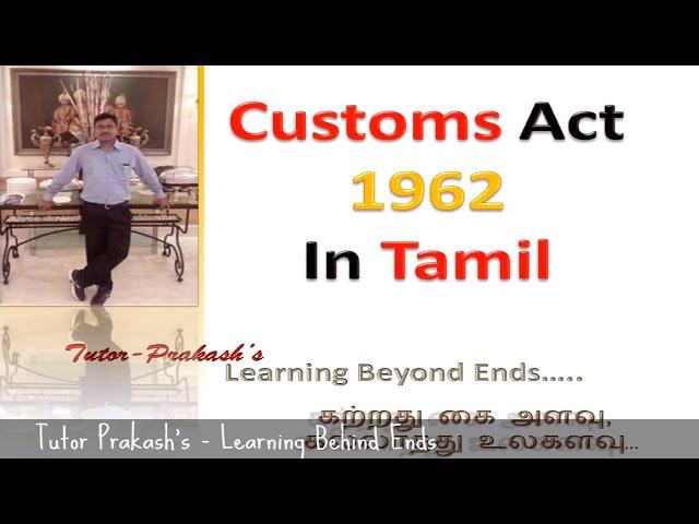 Customs Act 1962 In Tamil - Tutor-Prakash’s-Learning Beyond Ends…..