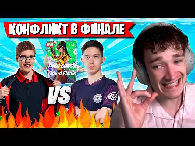 КОНФЛИКТ ТУЗА И МАЛИБУКИ В ГРАНД-ФИНАЛЕ FNCS ФОРТНАЙТ! MIRWANA, TOOSE, MALIBUCA, VANYAK3K, MERSTACH