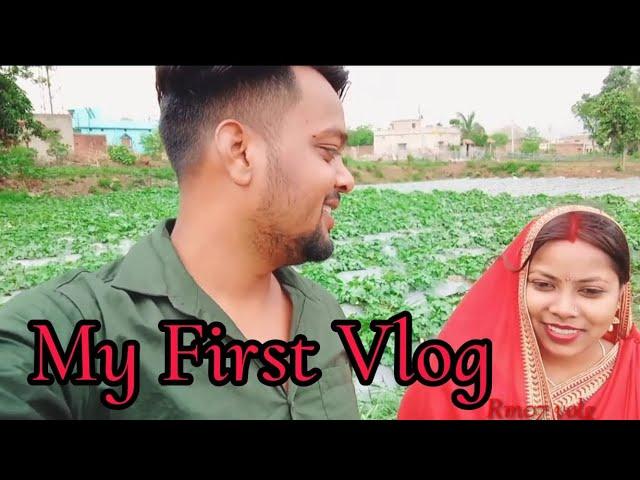 My First st Vlog|| Shaadi Ke Baad Husband Ne Dikhayaya Pura Ghar||Ram pari Vlog