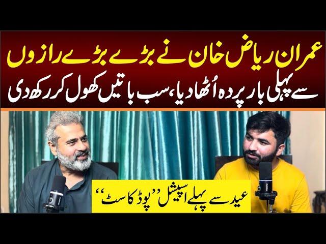 Imran Riaz Khan First Time Reveled Secret's in PODCAST || Imran Riaz Khan PODCAST Untold Story