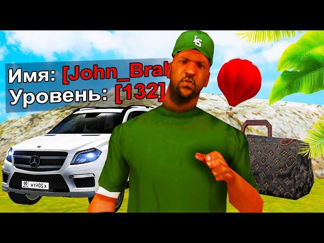 Купил АККАУНТ 100+ УРОВНЯ в GTA SAMP