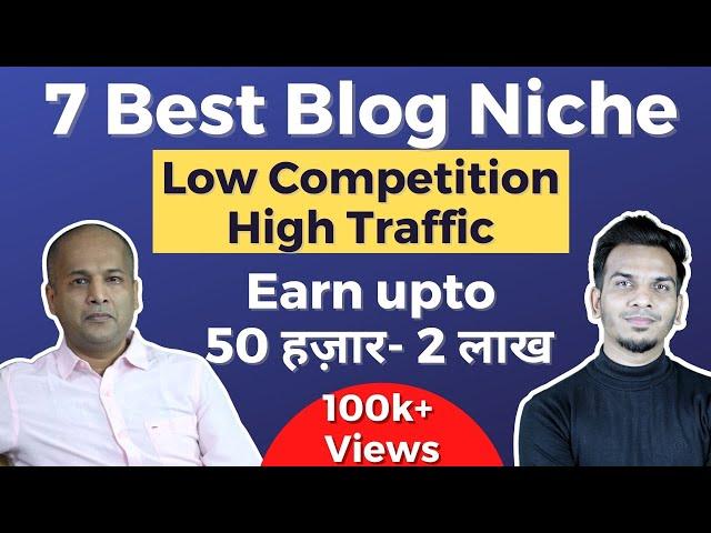 is Blogging Dead? 7 Best Blogging Niches/Ideas 2023 | Earn up-to $10K Per month | Satish K Videos