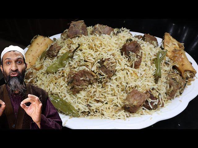 Beef Sufiyani White Biryani Recipe | 2024 Bakra Eid Special Recipes | Biryani