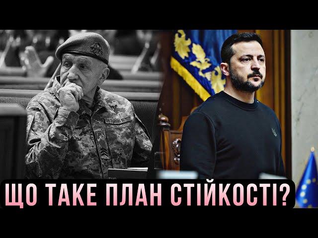 Купити мовчання військових. Що насправді говорив Зеленський у плані стійкості? #шоубісики