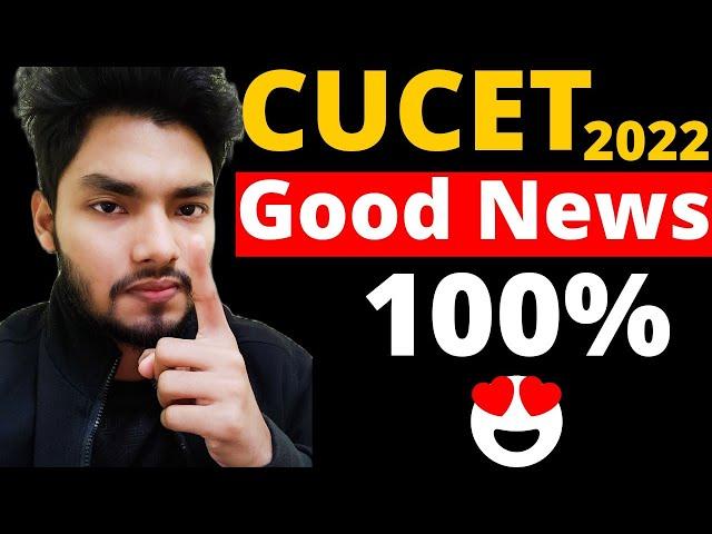 CUCET 2022 News Update | Most Important Video