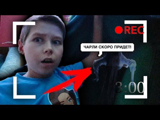 ПЯТАЯ НОЧЬ В КОМНАТЕ ПИТОМЦЕВ - ЧАРЛИ СКОРО ВЕРНЕТСЯ?? | Dani Dix Pets