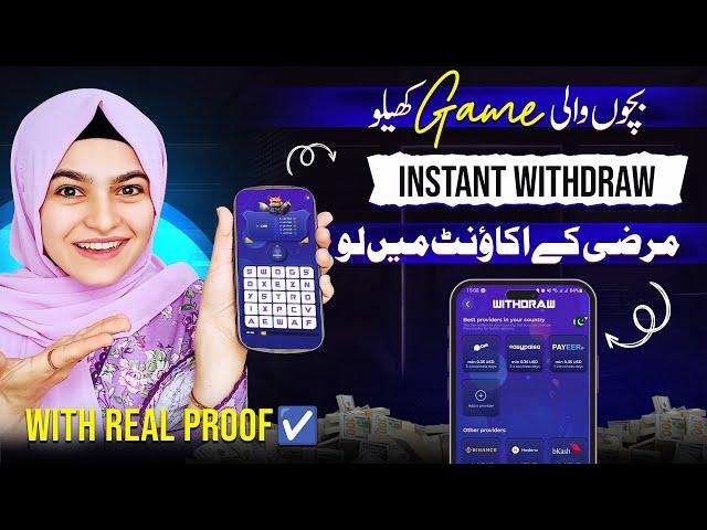 How To Make Money Online as Students from gaming App