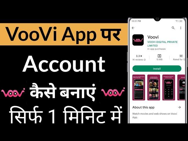 VooVi App Per Account Kaise Banaye !! How To Create Account On VooVi App