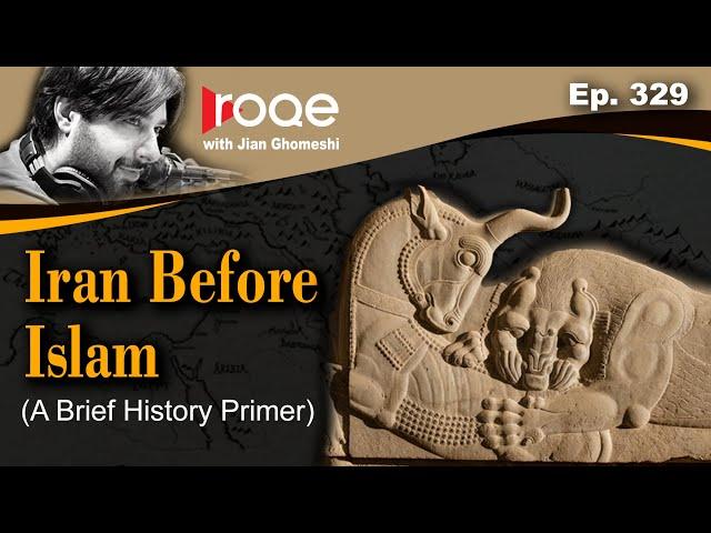 Roqe Ep. 329 - Iran Before Islam (A Brief History Primer)