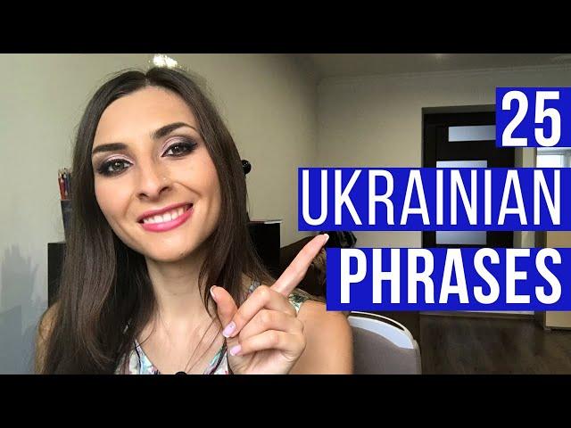 25 COMMON UKRAINIAN PHRASES EVERY LEARNER MUST KNOW