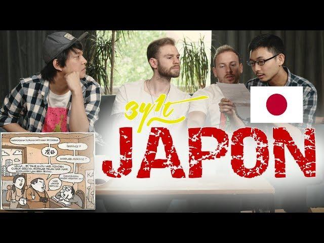 Türkiye'de yaşayan Japon (Japoncada Marka Okuma, Türkiye'deki Japon Şakalar) : 3Y1T/Yabancı Mısınız?