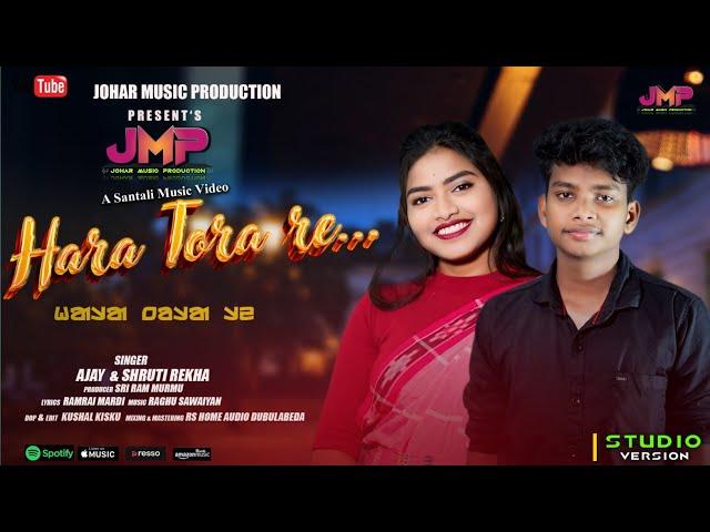 NEW SANTALI VIDEO || HARA TORA RE || AJAY SOREN AND SHRUTI REKHA || STUDIO VERSION SONG ||