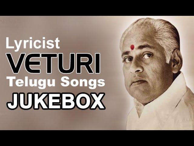 Veturi Sundarama Murthy || Special Collection Songs || Jukebox