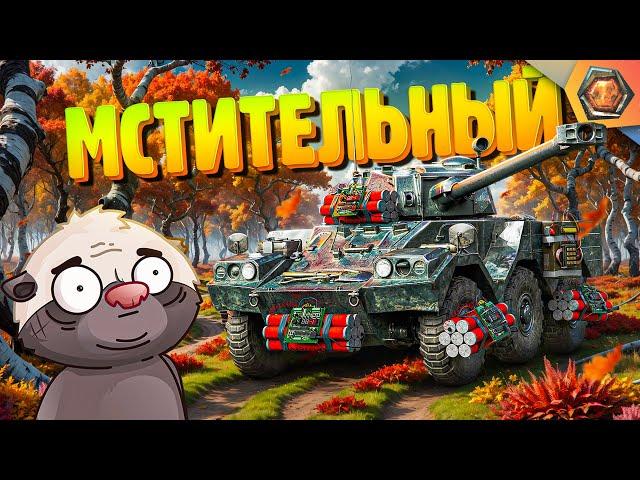 ПОПАДОС С ПРОДОЛЖЕНИЕМ | Смешные реплеи Мира Танков #82 